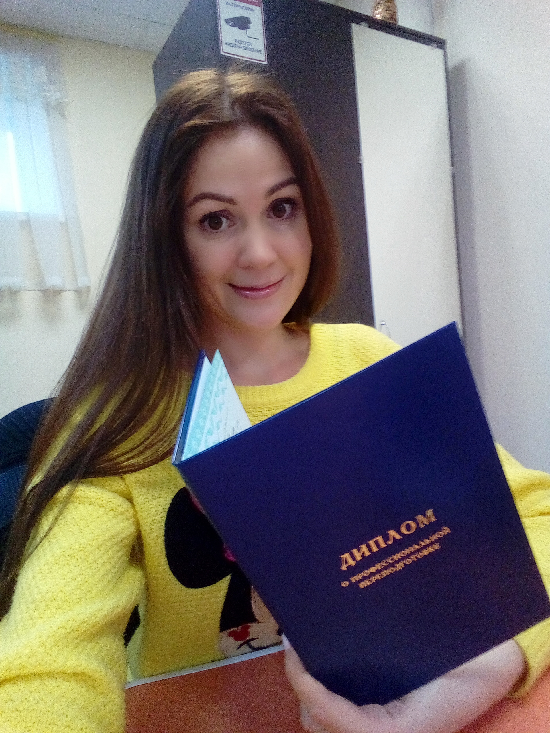 Ольга Гид в Невьянске