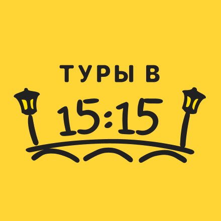 Международная команда гидов Авторские экскурсии, чтобы понять город за 2 часа