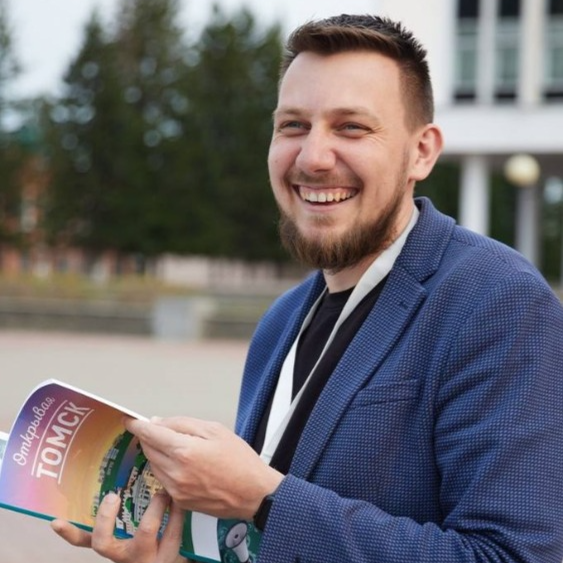 Константин Гид в Томске