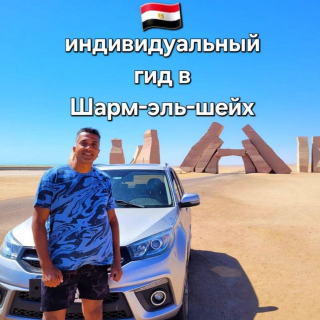 Тамер