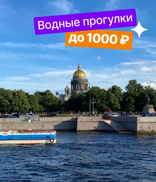Главное фото рубрики