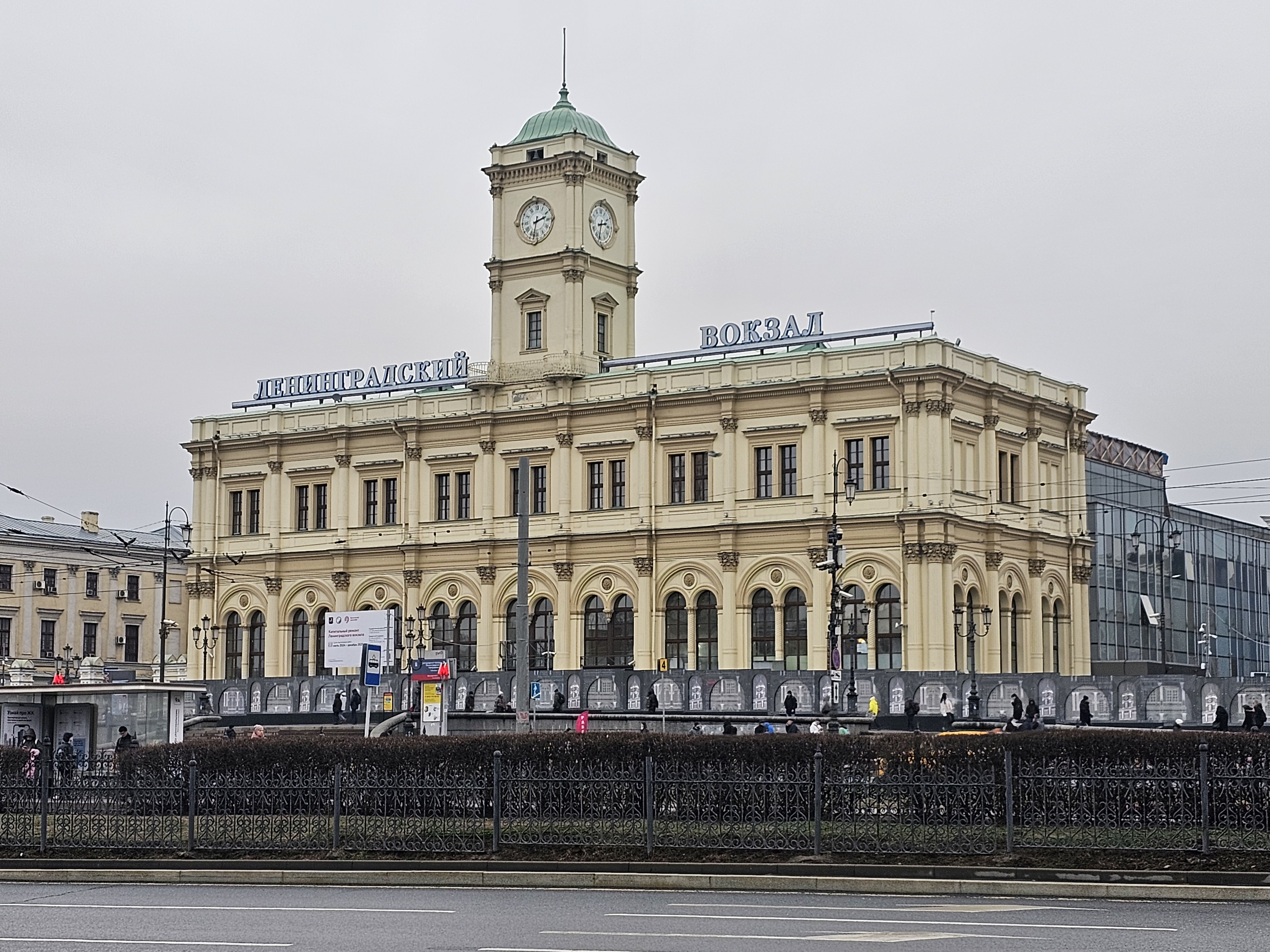 ВсёоМосквеза3часа