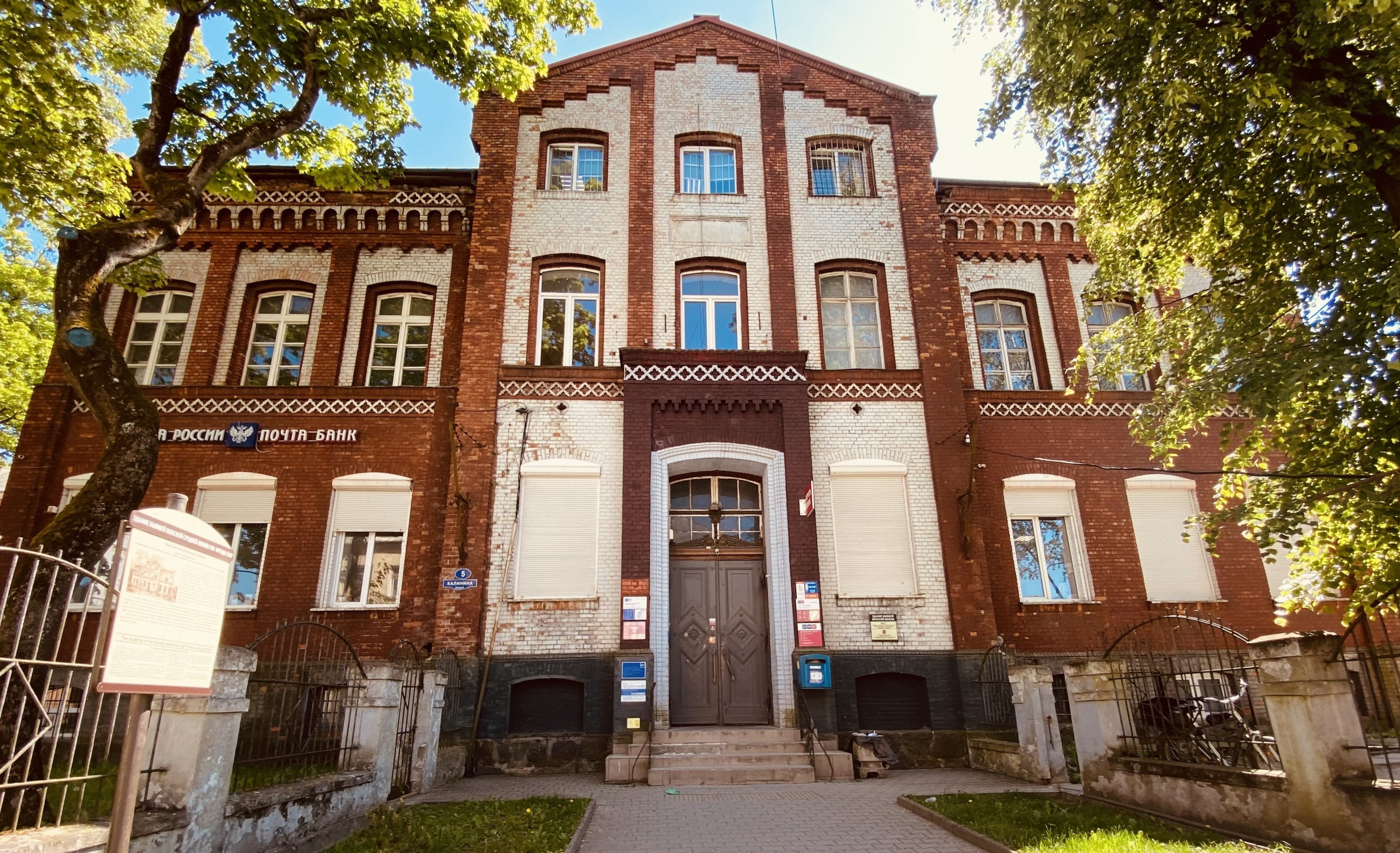 Инстербург и его женщины: от поэтесс до королевских особ