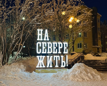 Фото 4 авторского тура - день 2 "Добро пожаловать в Хибины" Фото 4 авторского тура - день 2 "Добро пожаловать в Хибины"