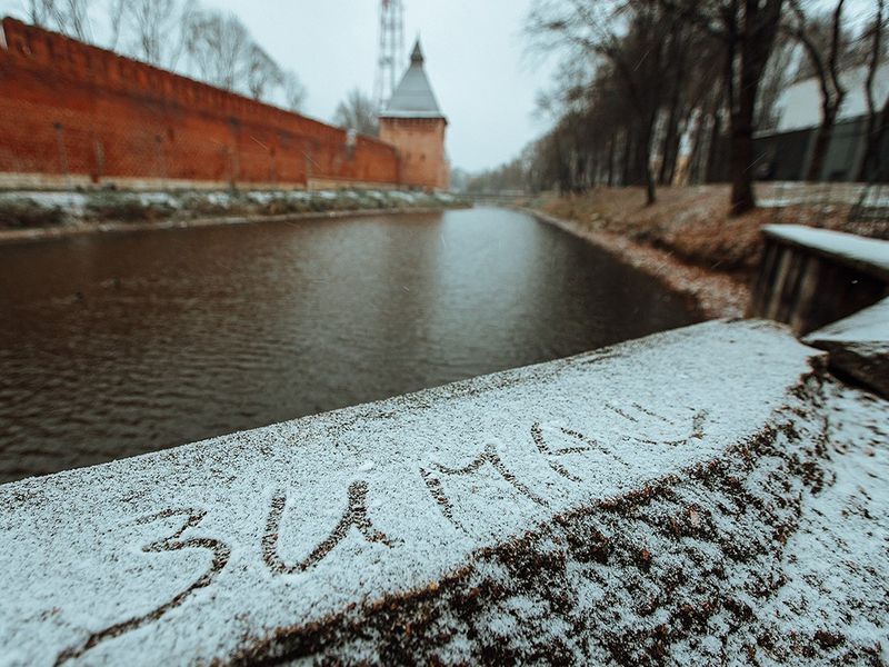 Фото Новогодний Смоленск и его истории