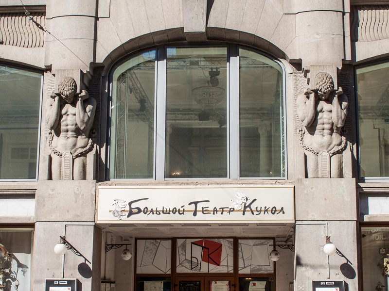 От ранней Ахматовой до позднего Шнурова — прогулка по Петербургу с культурологом (11/13)