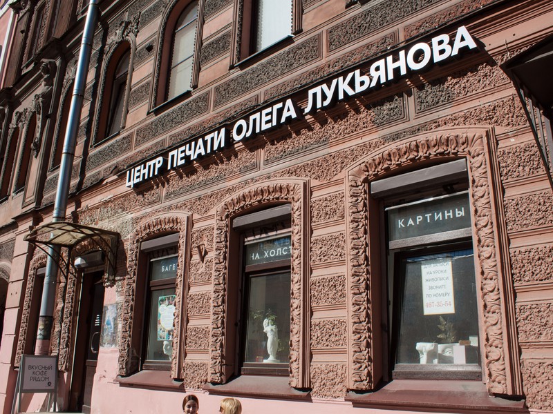 От ранней Ахматовой до позднего Шнурова — прогулка по Петербургу с культурологом (9/13)