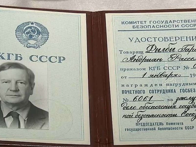 Шпионский Лондон (5/7)