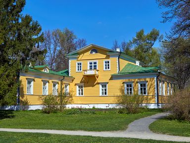 Экскурсии