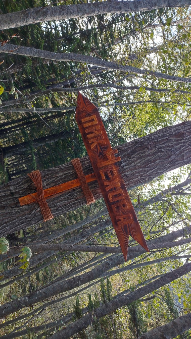 Подъём на пик Чехова: необыкновенный Сахалин с высоты (7/24)