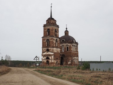 Заброшенная церковь и пещерный монастырь старообрядцев