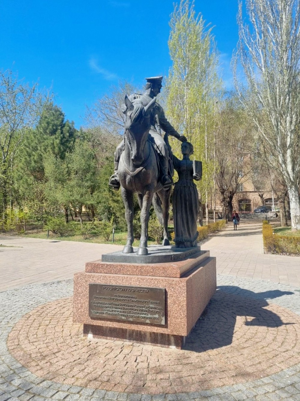 Прогулка-викторина по Центральной набережной Волгограда (6/7)