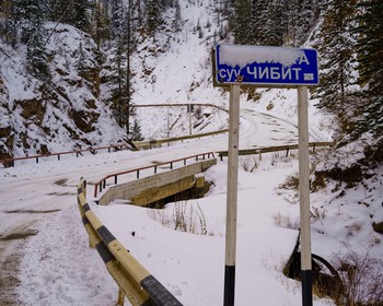 Фото 2 авторского тура - день 2 "Пазырыкские курганы и долина Чулышман" Фото 2 авторского тура - день 2 "Пазырыкские курганы и долина Чулышман"