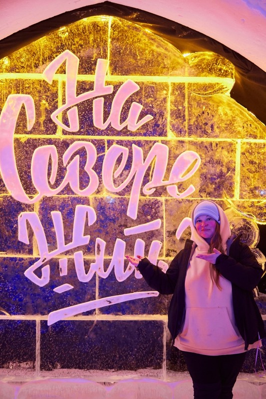 Фото отзыва 2: авторский тур "Арктическое приключение в поисках северного сияния с проживанием в иглу и на берегу моря" Фото отзыва 2: авторский тур "Арктическое приключение в поисках северного сияния с проживанием в иглу и на берегу моря"