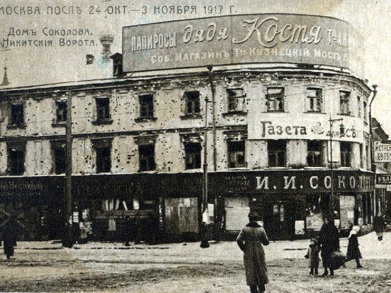 По местам Революции 1917 года с историком (4/9)