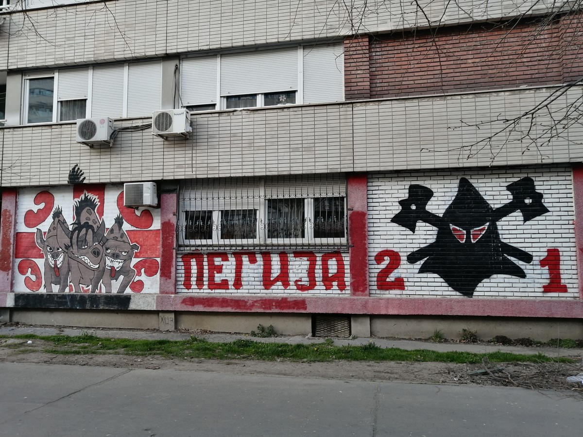 Фото (Около)футбольная экскурсия по Белграду
