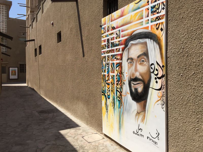 Дубай сквозь века (4/7)