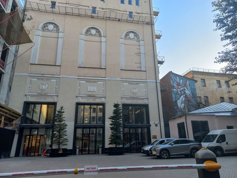 Тайны дворов Москвы (6/7)