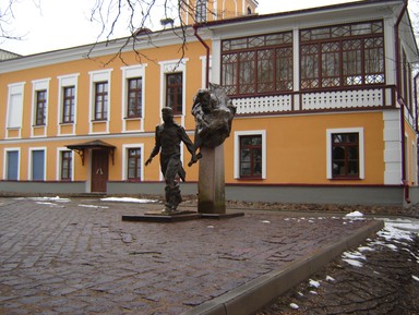 Экскурсии