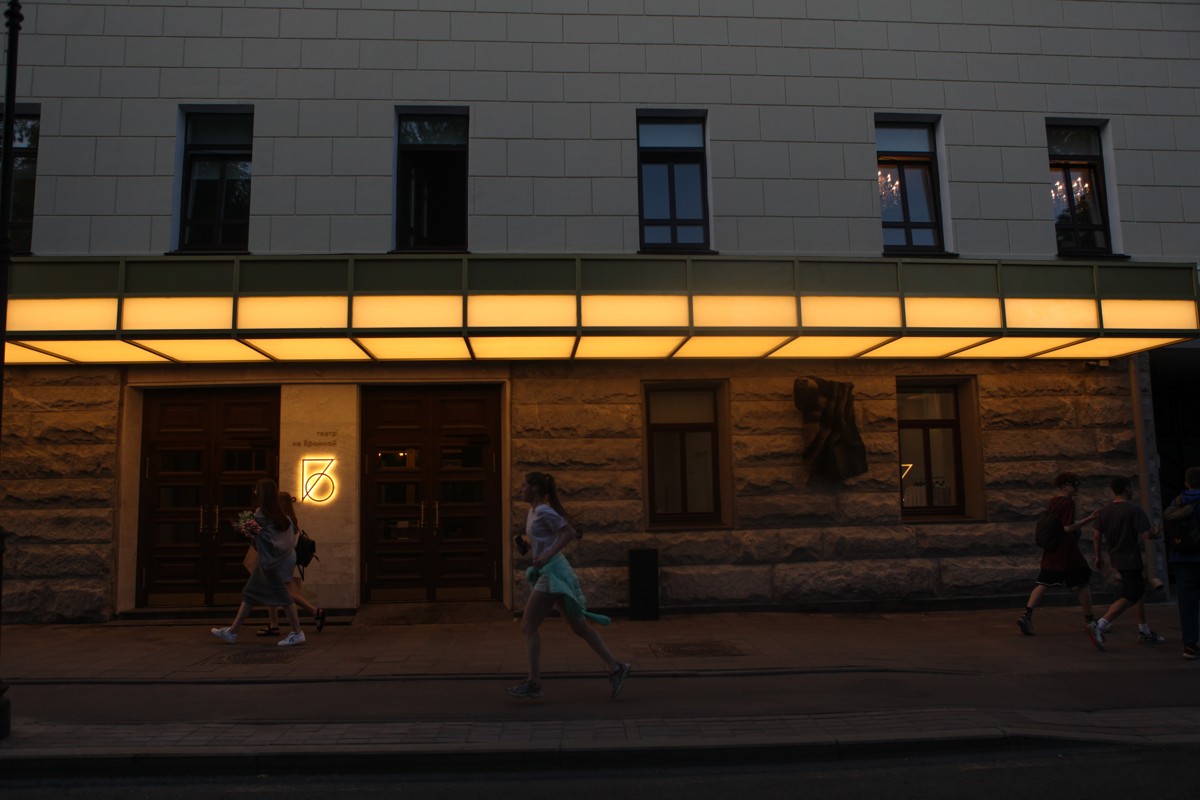 Москва. Театр. Тятр. (16/16)