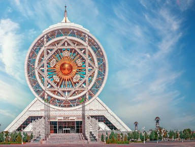 Фото достопримечательности: Культурный центр «Алем»