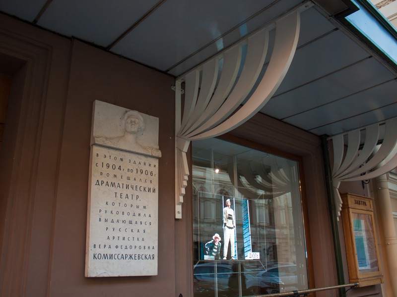 Женщины Петербурга (9/11)