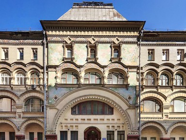 Фото 3 - Экскурсия: "Передвижная Москва: инженерный феномен СССР" Фото 3 - Экскурсия: "Передвижная Москва: инженерный феномен СССР"
