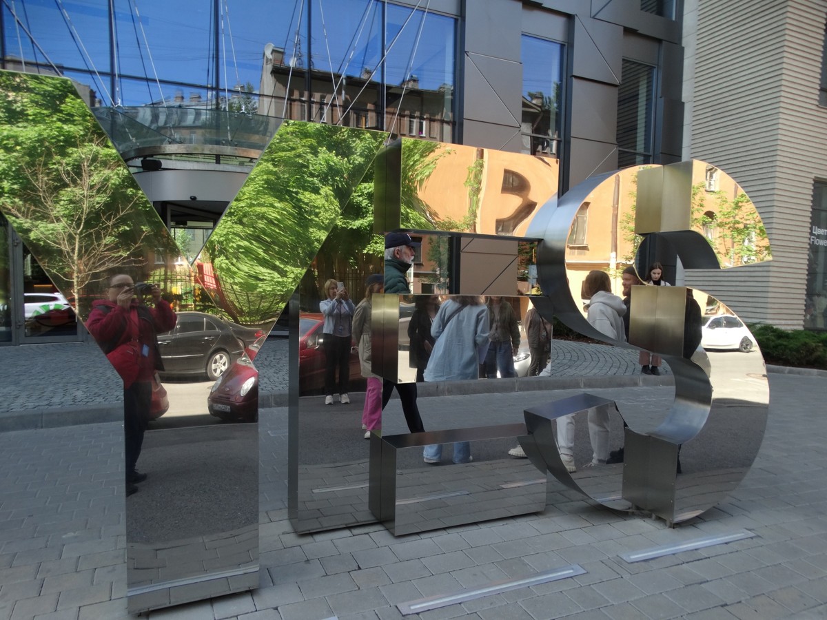 В Питере жить! Экскурсия с архитектором по новостройкам города (4/10)