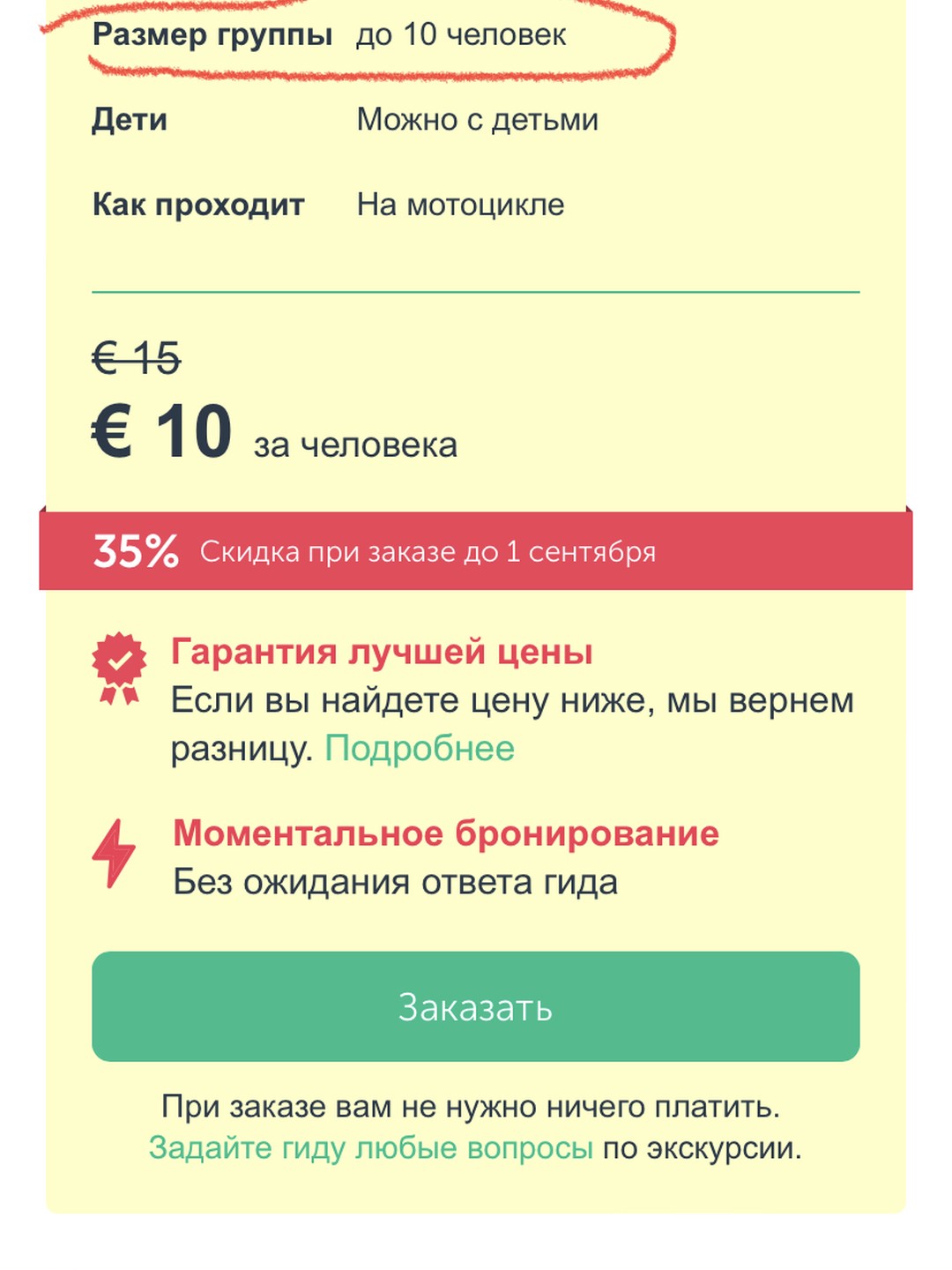 На квадроциклах - по Синайской пустыне (Marina)