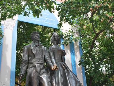 Экскурсии