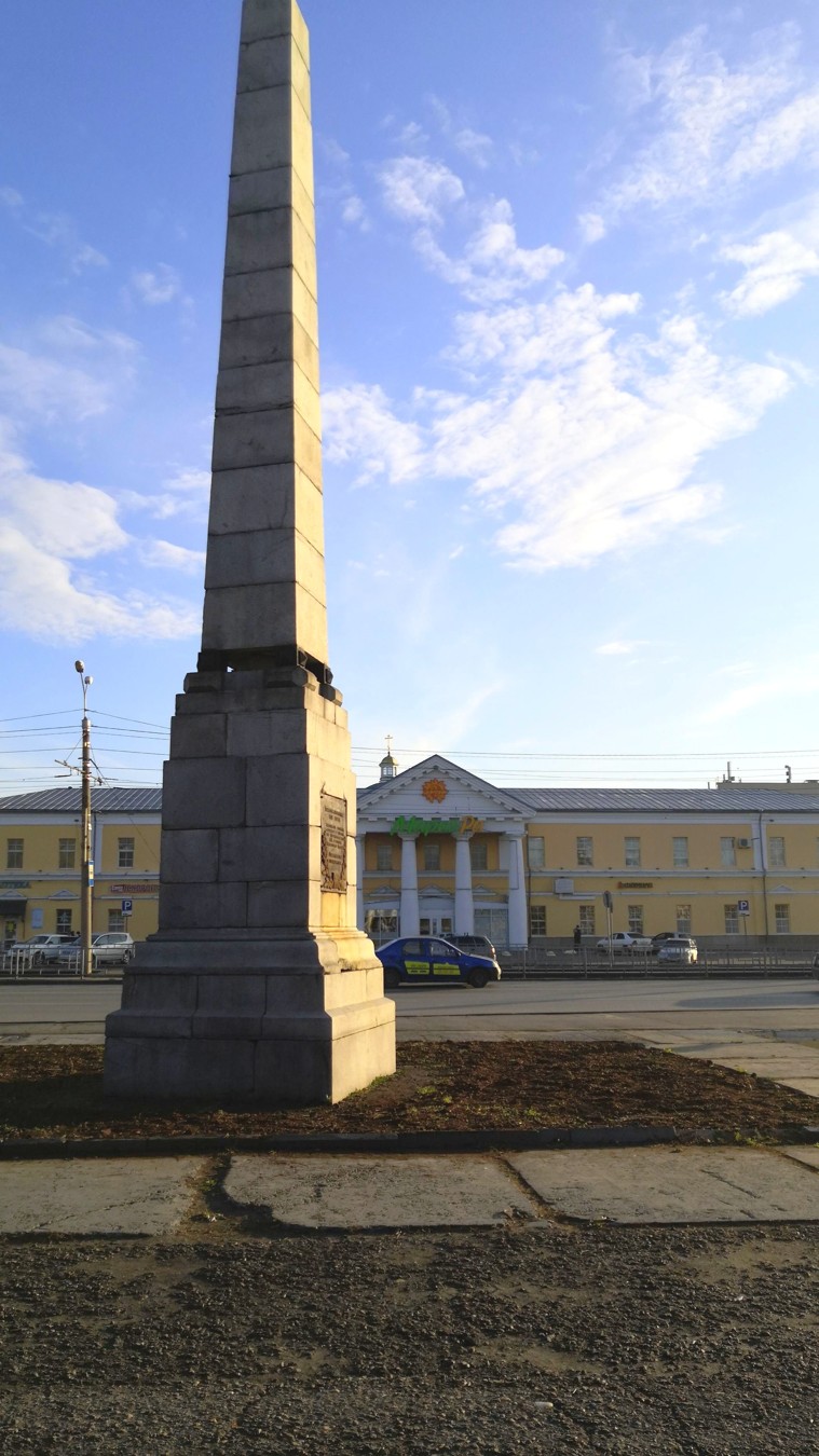 Горный город Барнаул (4/15)