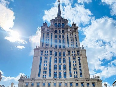 Экскурсии