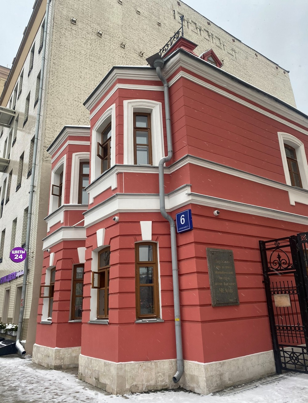 Любовные треугольники и другие романтические детали (групповая экскурсия) (5/8)