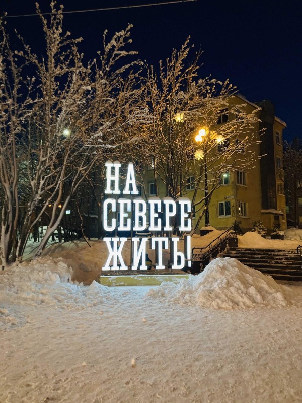 Фото авторского тура 7 "50 оттенков белого: 3 дня катания в Хибинах" Фото авторского тура 7 "50 оттенков белого: 3 дня катания в Хибинах"
