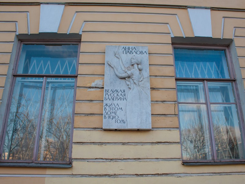 Женщины Петербурга (4/11)