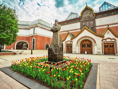 Экскурсии