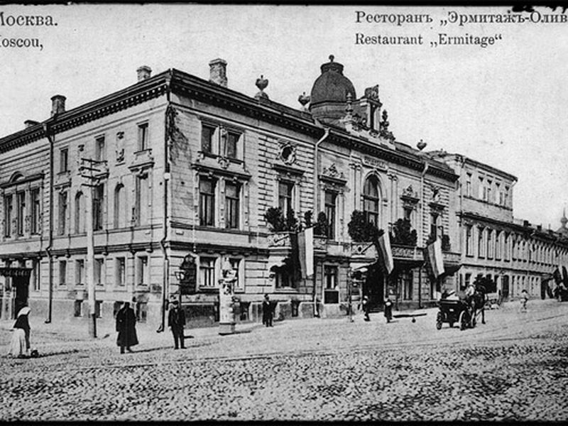 Гастрономическая история Москвы (5/13)