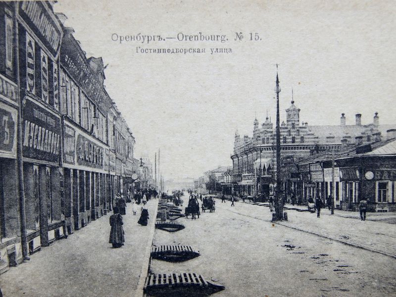 Добро пожаловать в Оренбург! (3/6)