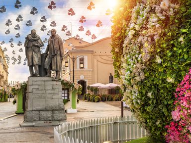 Экскурсии
