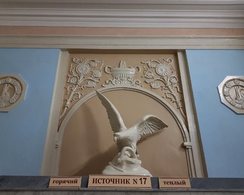 Фото 4 авторского тура - день 7 "Целебные термы и прогулка по Ессентукам" Фото 4 авторского тура - день 7 "Целебные термы и прогулка по Ессентукам"