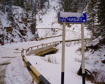 Фото 2 авторского тура - день 4 "Пазырыкские курганы, Кату-Ярык и долина Чулышман" Фото 2 авторского тура - день 4 "Пазырыкские курганы, Кату-Ярык и долина Чулышман"