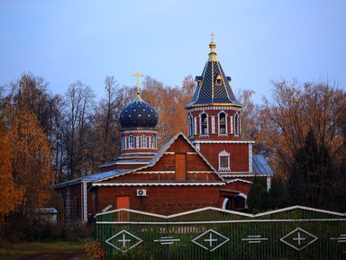 Экскурсии